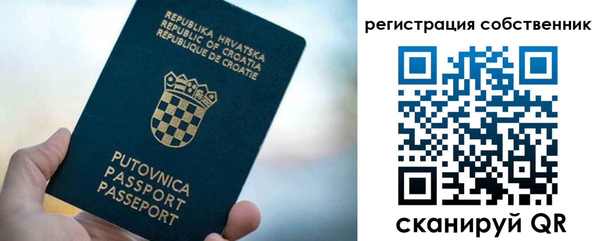 прописка для работы в Нытве