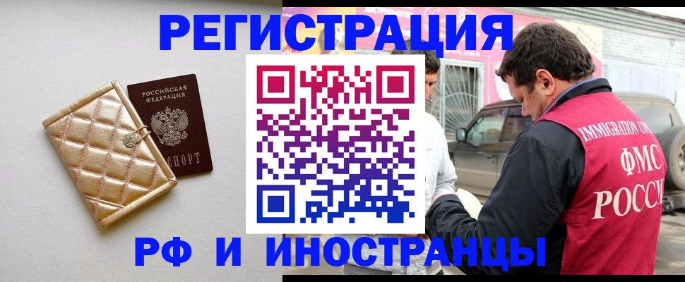 временная регистрация госуслуги в Нытве