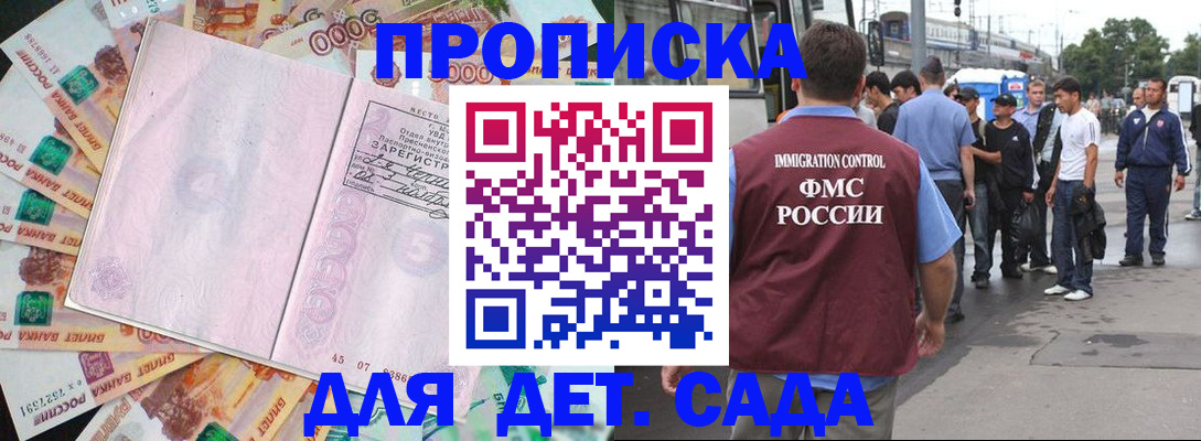 найти адрес прописки в Нытве